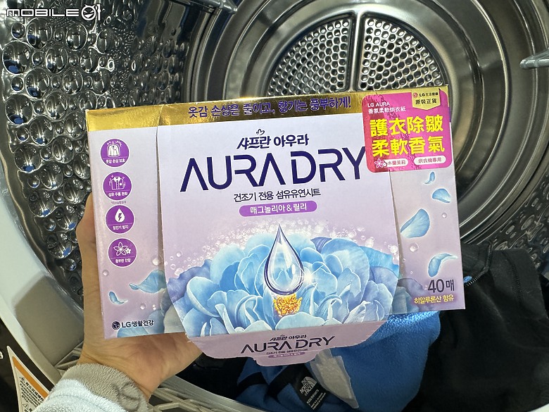【試用文】 LG WashTower™ AI智控洗乾一體機：革命性家居體驗 開啟溫馨小家庭璀璨新生活篇章