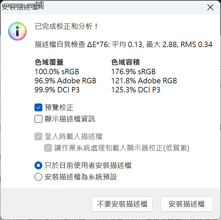 ASUS Zenbook 14 OLED（UX3405）｜延續輕巧邁入 AI 筆電新世代