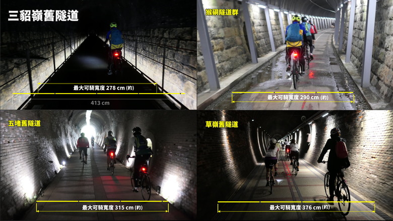 <突破10萬點閱>三貂嶺生態友善隧道,一條令人難以自拔的自行車道/我們向有關單位申訴全紀錄