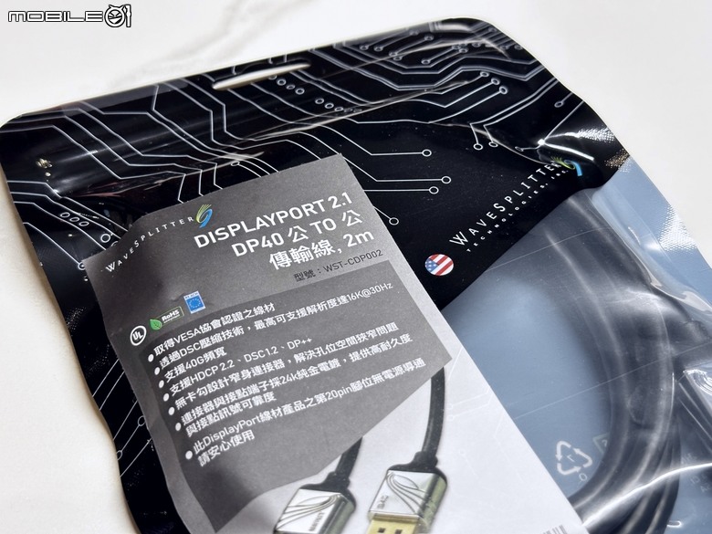WaveSplitter 威世波 Displayport 2.1 線 & 主動式HDMI轉換器