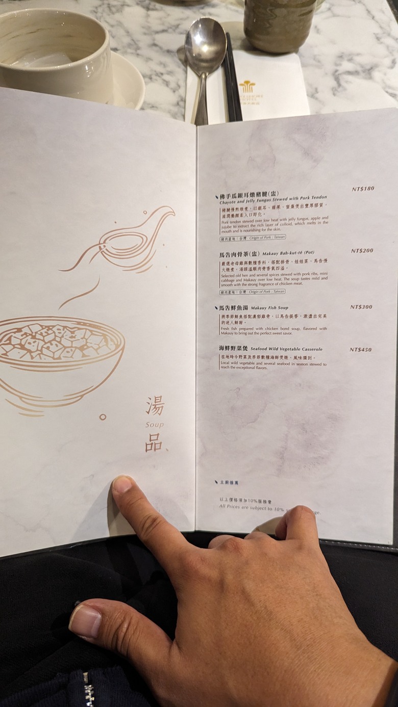 2024, 我們家的四天三夜花東行 - Day3 知本老爺設施介紹 / 那魯灣餐廳早餐 / 老東台老米苔目 / 煙波太魯閣山闊館 / 漫饗食堂晚餐
