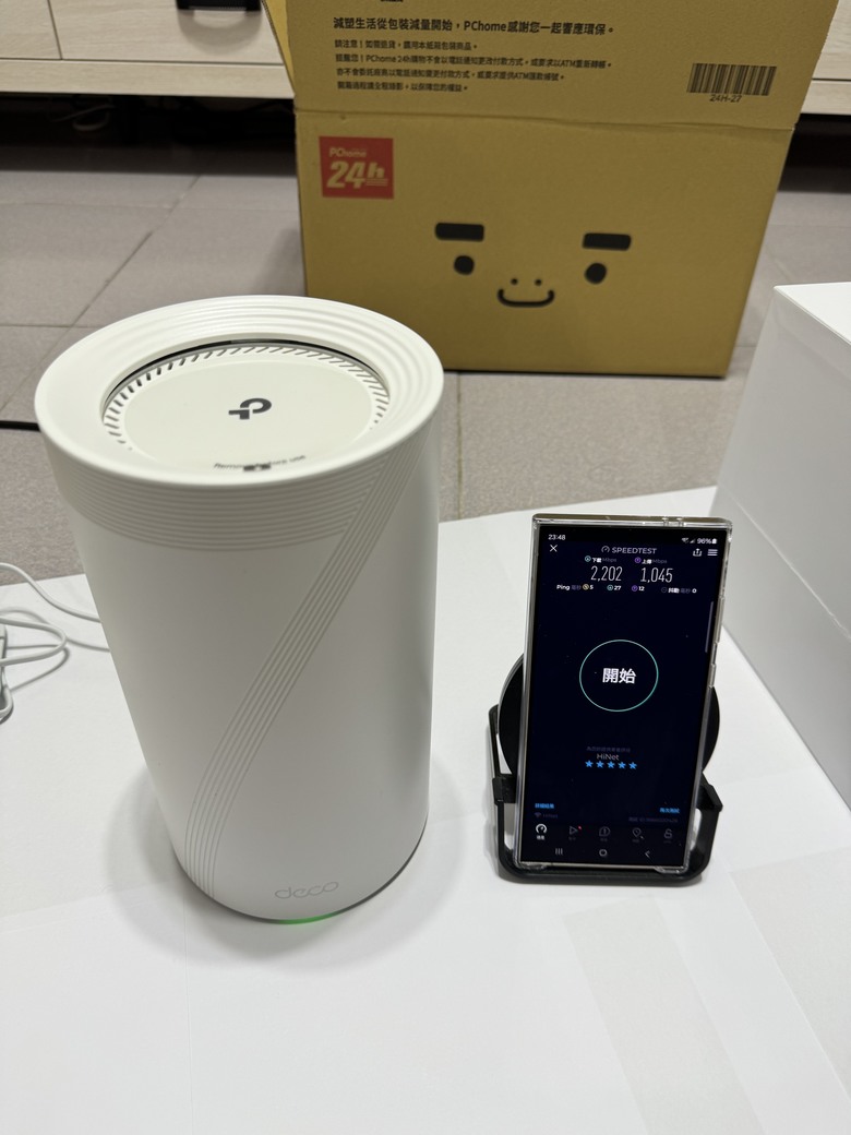 TP-Link BE85 WiFi 7 搭配S24 Ultra手機 終於跑滿中華2G/1G網速了