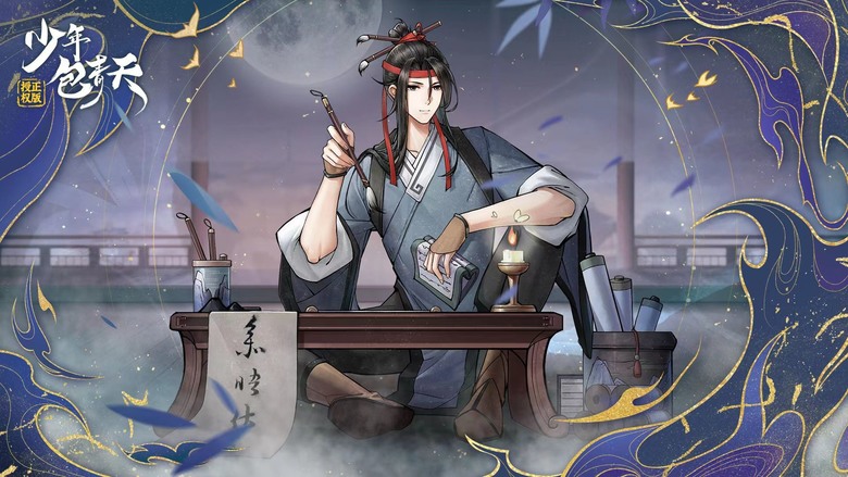 《少年包青天》 1月5日 開服 同名影視 IP 授權的正版古風懸疑探案類手遊 | 宋代為背景 還原影視經典 國風水墨繪卷 廣結天下英才、招募門客、懲惡揚善、破獲詭案 守護開封這片平安樂土