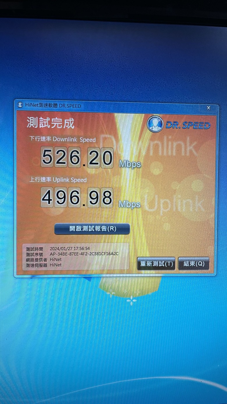 新申裝500M有台電腦下載速率0M？