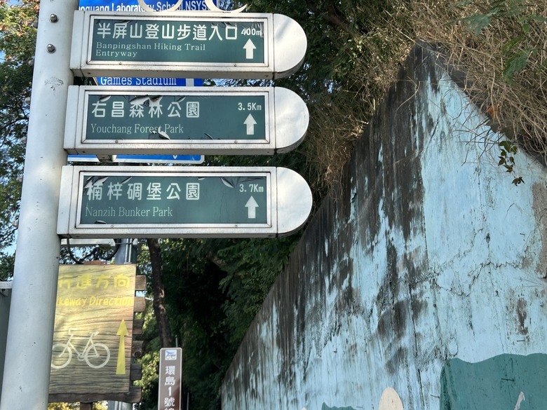 【小惡魔金龍踏春】壽山國家自然公園(半屏山登山步道健行)