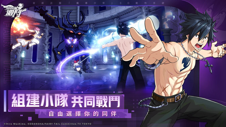 《魔導少年:激鬥》 1月11日 台港澳上線 講談社授權監製 魔導少年 IP首款3D動作手遊 | 最強小隊集结!魔法冒險之旅即將開始 重溫經典劇情 決戰冥王莫爾德‧基爾 暢享3D激爽戰鬥 領悟戰鬥奧秘