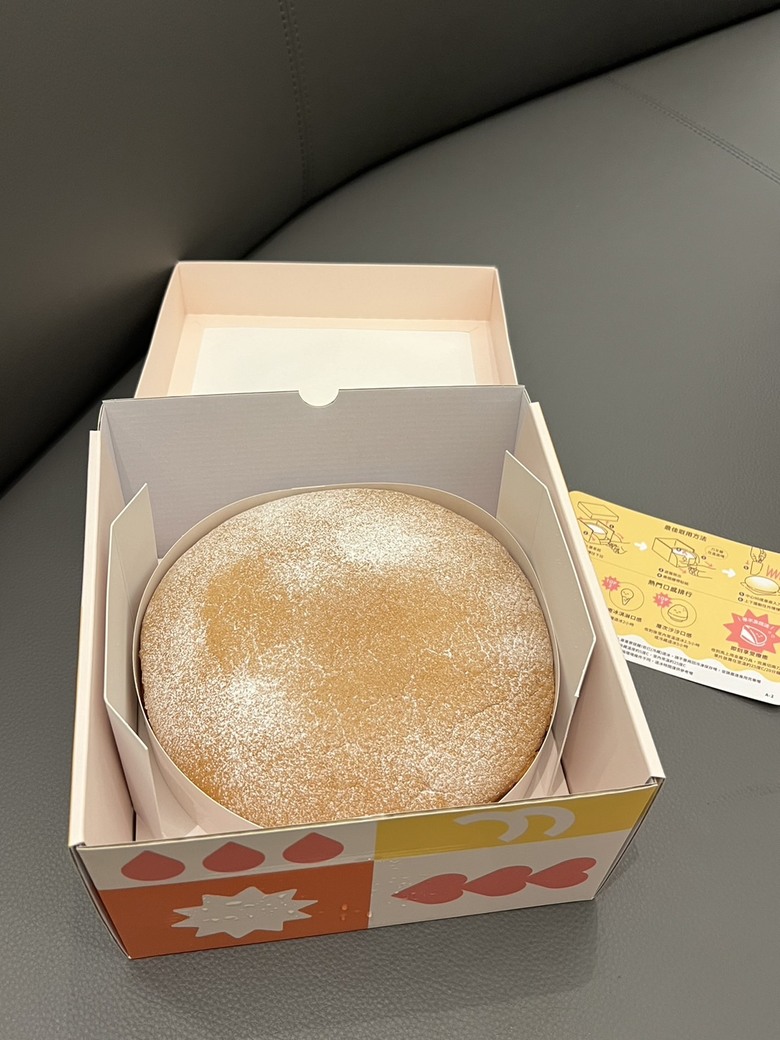 開箱 彌月蛋糕-瞇瞇眼波士頓派