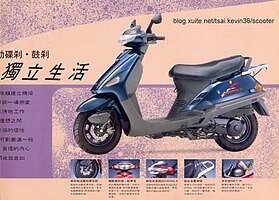 豪邁125歷史 (GY6)