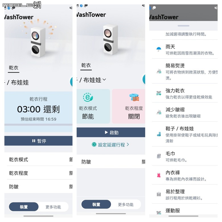 美麗兼智慧 LG WashTower™ AI 智控洗衣機讓生活更輕鬆