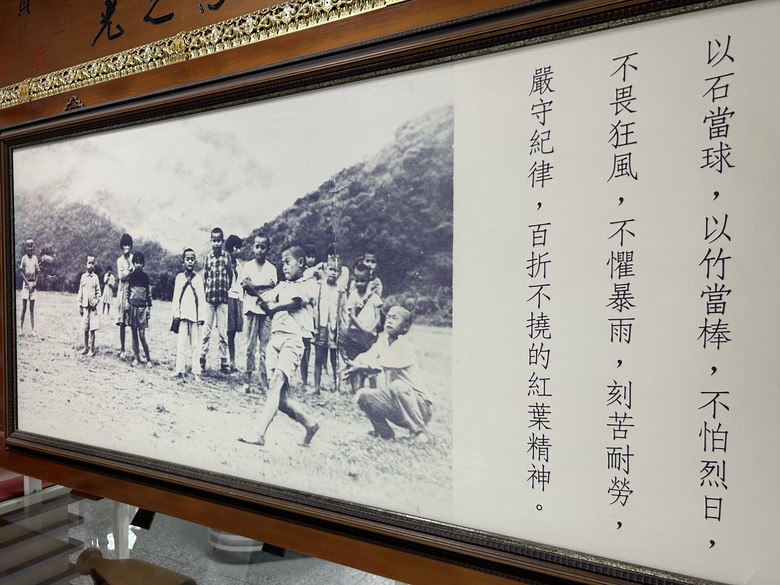 騎遊台東延平鄉紅葉村-棒球的故鄉