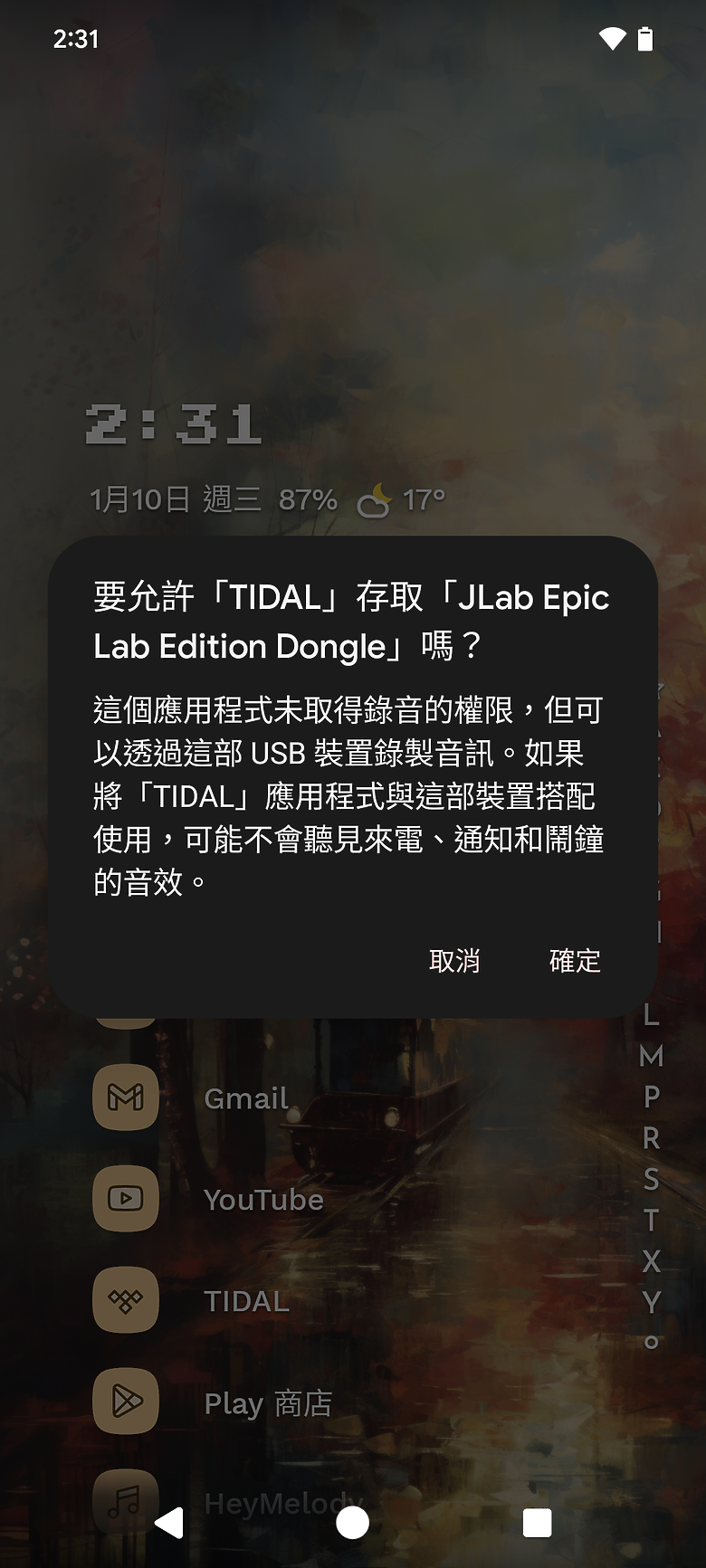 【小宅開箱】JLab Epic Lab Edition 旗艦降噪真無線藍牙耳機 ，看片聽歌超享受。