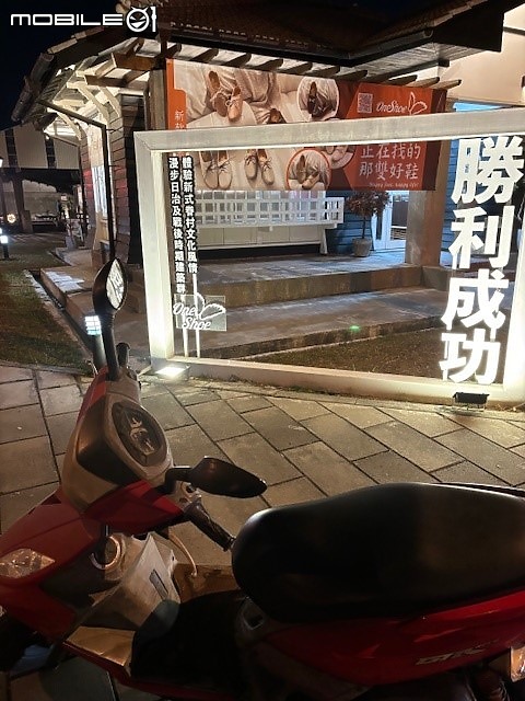 IGOL 機油頂級呵護體驗兼屏東夜間晃晃