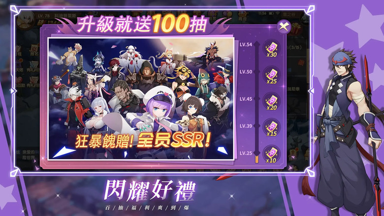 《聖靈之境》1月12日 台港澳正式上線 奇幻異世界冒險策略回合制 MMORPG 手遊 | 多組兌換碼 升級就送100抽 | 四大職業 專屬技能配合高自由養成體系 掛機放置 輕鬆升級 冒險尋寶 交易多多