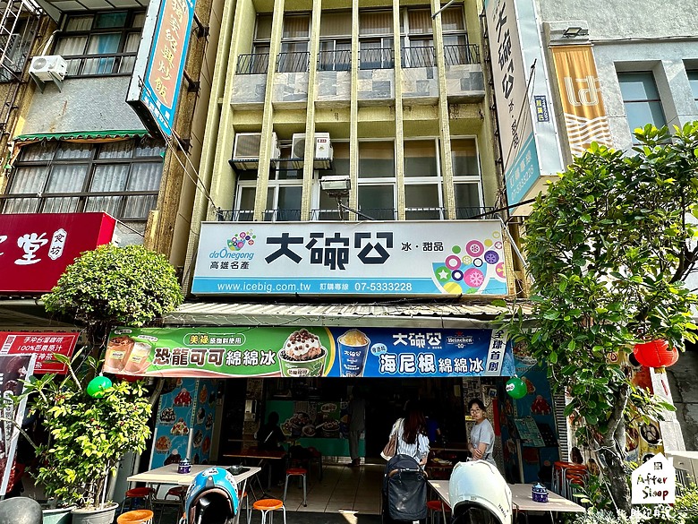 高雄鼓山｜大碗公冰。甜品西子灣店＿沁涼招牌恐龍可可冰