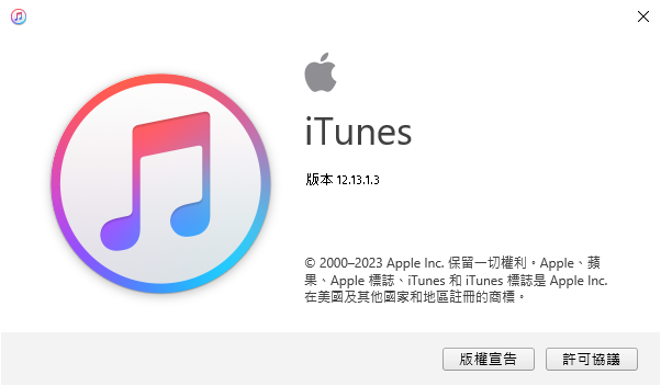 無法更新iPhone
