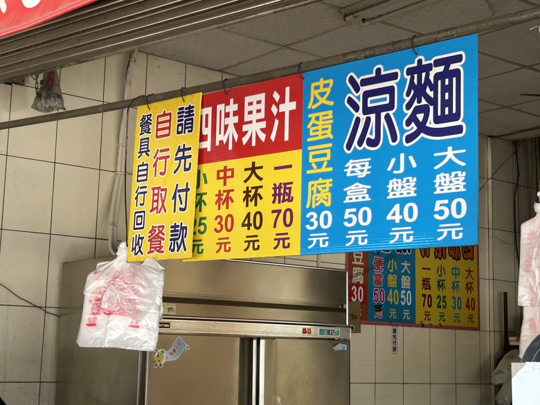 騎 遊 嘉 義 四 大 圓 環 ( 下 集 )