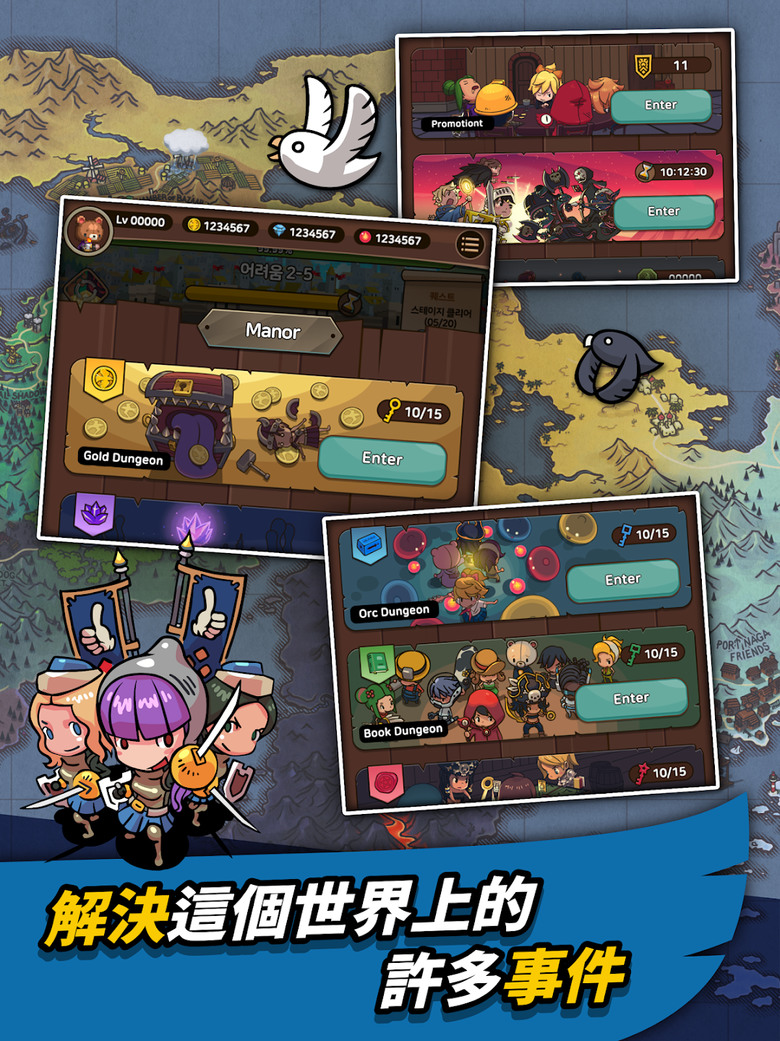 《英雄王國 - 英雄放置遊戲RPG》 1月19日 通知上架 尋找失落王國的冒險 制定策略擊敗怪物 | 韓國像素 Q 版可愛風 五人組隊冒險放置型 RPG 召喚夥伴、裝備、技能 完成任務無限成長