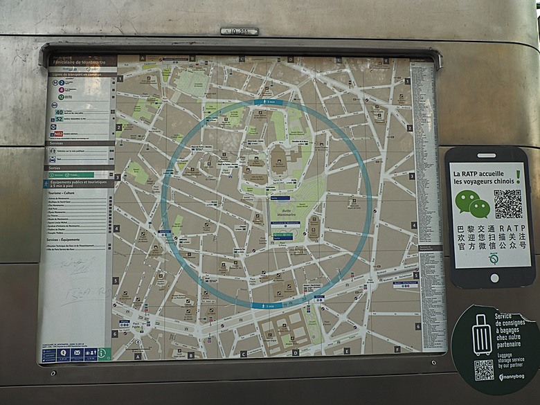 艾菲爾鐵塔(Tour Eiffel)、蒙馬特(Montmartre)、聖心堂(Basilique du Sacré-Cœur de Montmartre),外掛拉法葉百貨 巴黎奧斯曼旗艦店(Galeries Lafayette Haussmann)、莎瑪麗丹百貨(La Samaritaine) — 引領流行的時尚與藝術之都 — 2023年冬季歐洲行旅 第九部