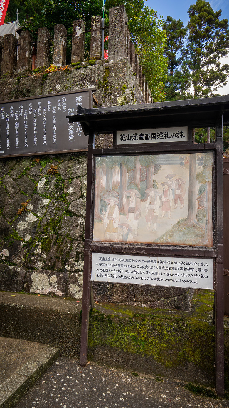 點我看大圖 2023冬☃ 世界遺產-和歌山紀伊半島熊野古道