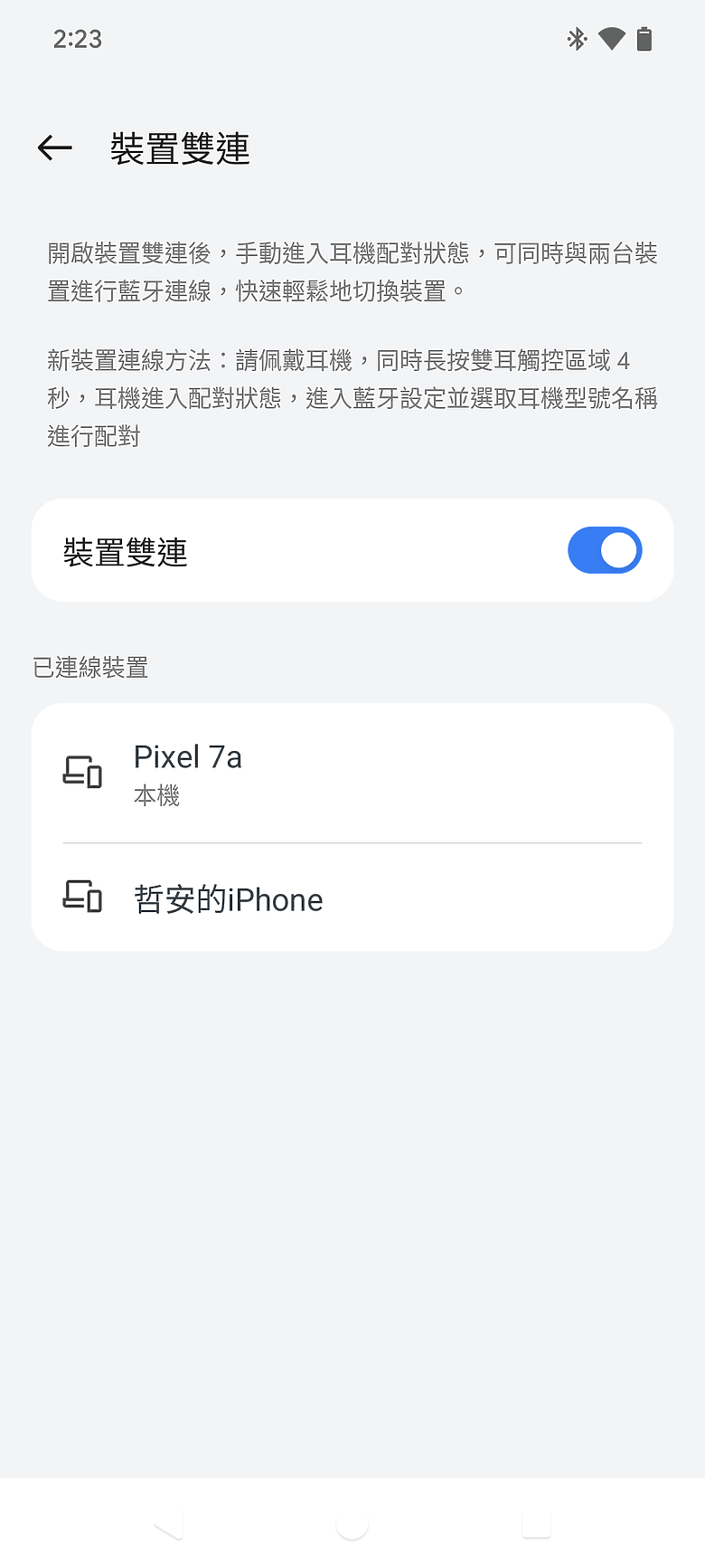 【小宅開箱】OPPO Enco Air 3 Pro 好音質值得你擁有，三千元的隱藏冠軍。