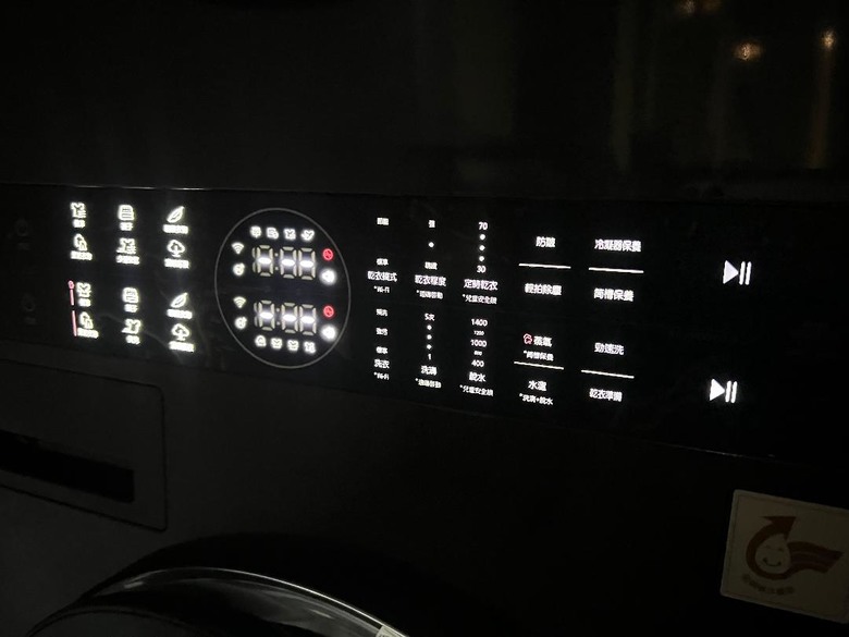 LG WashTower™ AI智控洗乾衣機初體驗!