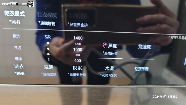 美麗兼智慧 LG WashTower™ AI 智控洗衣機讓生活更輕鬆