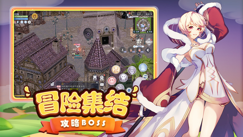 《巴風特之怒-RO仙境傳說》 1月5日 開啟測試 仙境歸來！ 不忘初心 續寫RO新篇章！| 六大初心職業 劍士/法師/服侍/弓箭手/商人/盜賊 極致還原經典 卡通風格、獨有的轉職、卡片、換裝