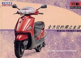 豪邁125歷史 (GY6)