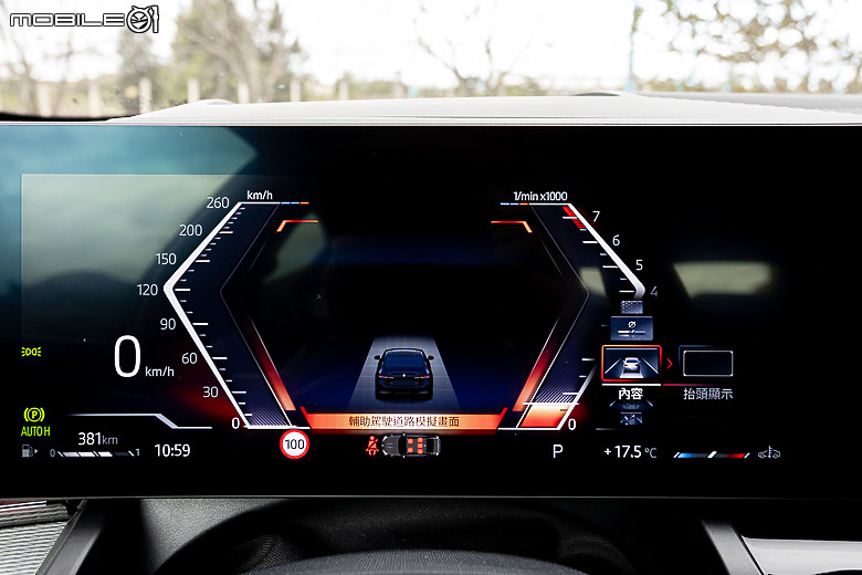 BMW 520i M Sport 試駕｜有史以來最舒適的五系列！