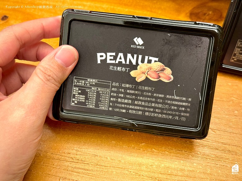 台南安平｜府城十大必買伴手禮！職人手工製作的紅磚布丁