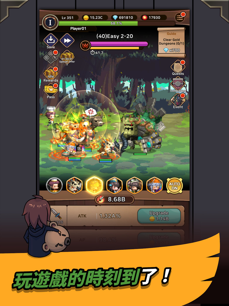 《英雄王國 - 英雄放置遊戲RPG》 1月19日 通知上架 尋找失落王國的冒險 制定策略擊敗怪物 | 韓國像素 Q 版可愛風 五人組隊冒險放置型 RPG 召喚夥伴、裝備、技能 完成任務無限成長