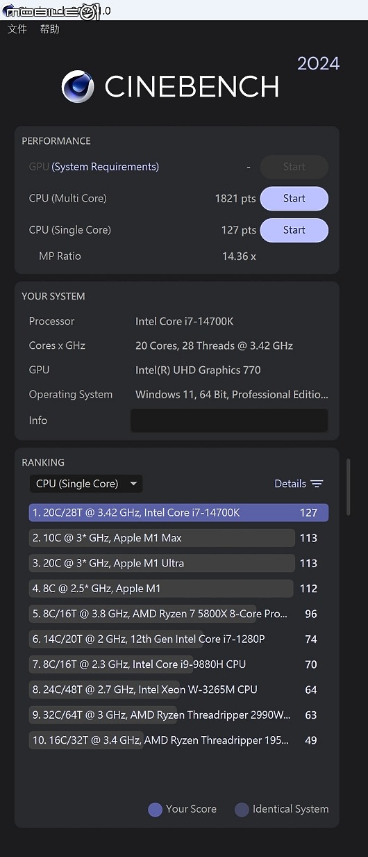 點我看大圖 ROG STRIX 主流好板 Z790-F GAMING WIFI II 規格再強化