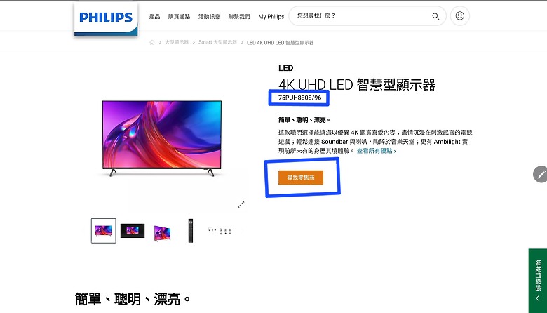 點我看大圖