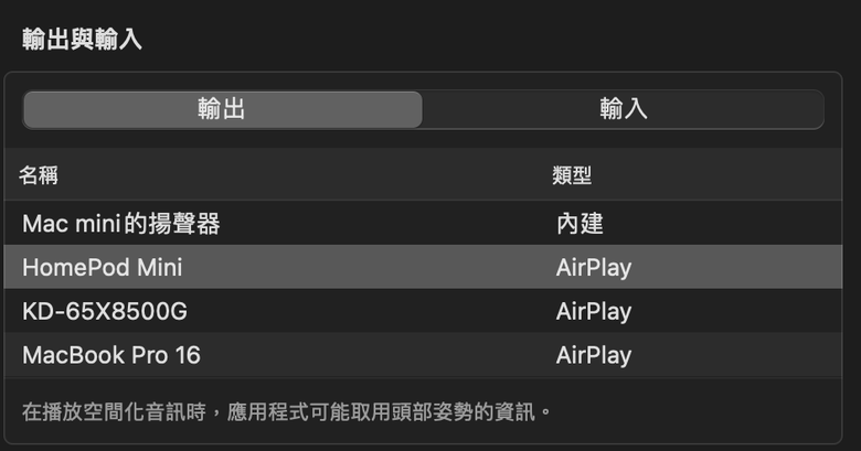 Mac Mini M2 HDMI輸出相關問題請益