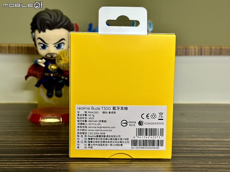 [開箱體驗]realme Buds T300 真無線藍牙耳機