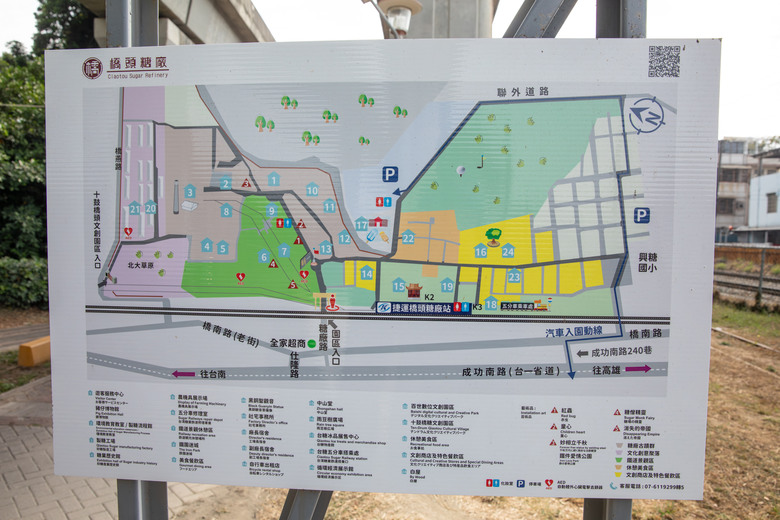 點我看大圖 ◆橋頭糖廠 · 糖金歲月散策館 · 吉照故里茶道院 · 老街美食 ◆彌陀漁港海岸光廊 ◆蚵仔寮魚市