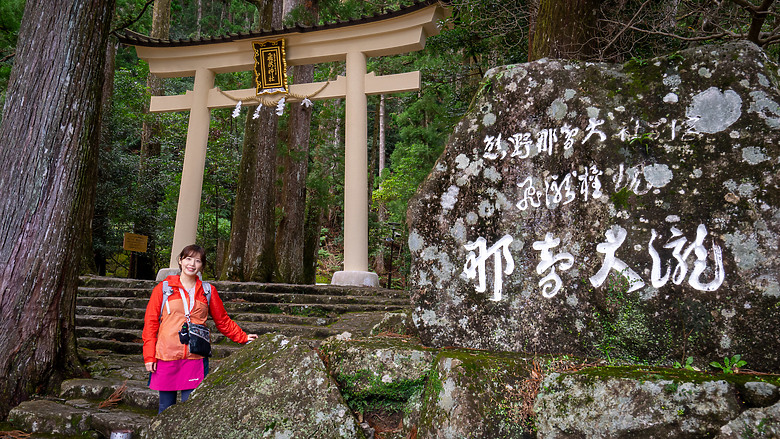 點我看大圖 2023冬☃ 世界遺產-和歌山紀伊半島熊野古道