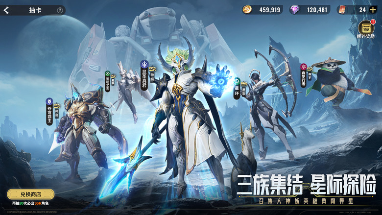 《星際52區》 1月24日 開啟測試 「赤潮」IP 世界觀衍生 全新近未來宇宙戰爭藝術策略卡牌手遊 | 人神妖三大種族、六大職業 還原赤潮宇宙 邊境探索、星際擂台、Roguelike 地下城冒險