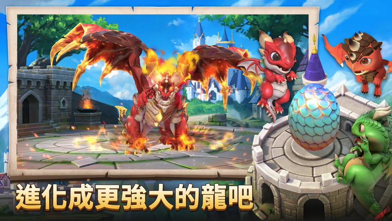 《Dragon Siege: Kingdom Conquest》 1月17日 東亞服開啟 西方奇幻龍族題材 大規模即時戰爭 SLG | 領地經營建設收穫資源研發科技 招募強力龍與騎士 組成專屬部隊
