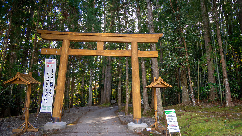 點我看大圖 2023冬☃ 世界遺產-和歌山紀伊半島熊野古道