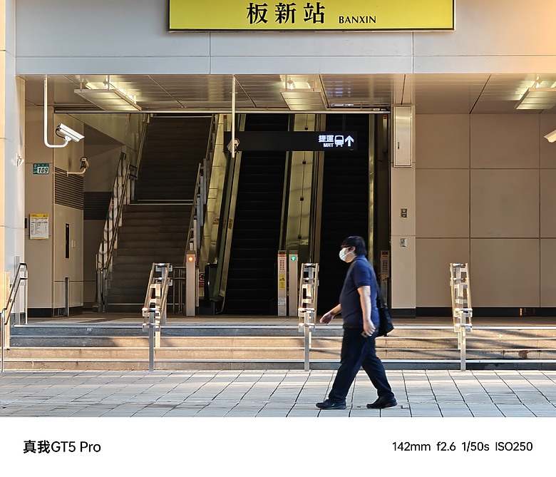 realme GT 5 PRO 短暫相處-拍照分享