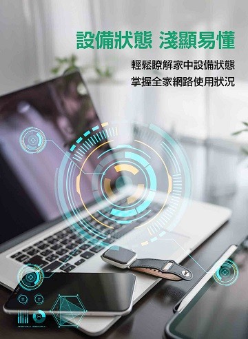 【回文活動】凱擘大寬頻你的「網路守護家」｜分級保護 時刻守護！回文就有機會抽電子禮券！