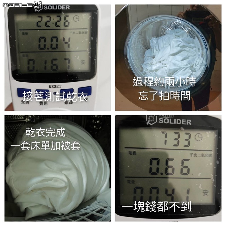 美麗兼智慧 LG WashTower™ AI 智控洗衣機讓生活更輕鬆
