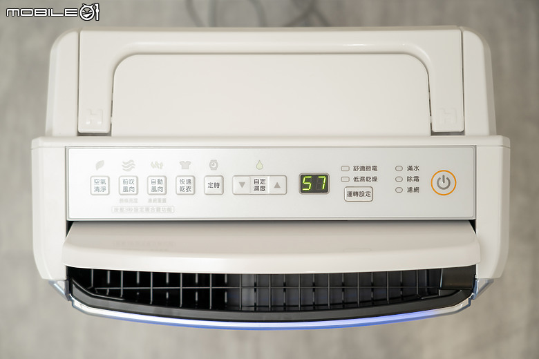 日立 HITACHI RD-22FC 清淨型除濕機｜一機雙效 X 貼心設計，擁抱乾爽舒適生活！