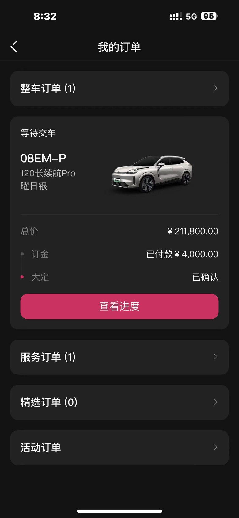 分享一輛臺灣沒有的車型領克08