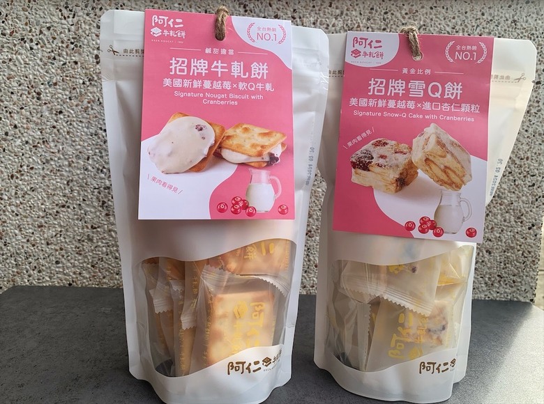 點我看大圖 季節限定草莓鳳梨牛軋餅和雪Q餅,Q軟好吃不黏牙