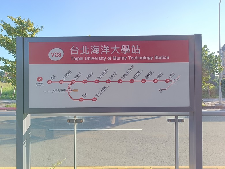 【小惡魔金龍踏春】 淡水街長多田榮吉故居、藝術工坊、德忌利士洋行、榕堤餐廳、淡水禮拜堂、滬尾偕醫館、公司田溪程氏古厝,附掛淡海輕軌搭乘紀錄 — 淡水古蹟一日行旅 下半場