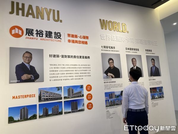 中科生活圈房價大比拼,后里購屋幸福指數最高