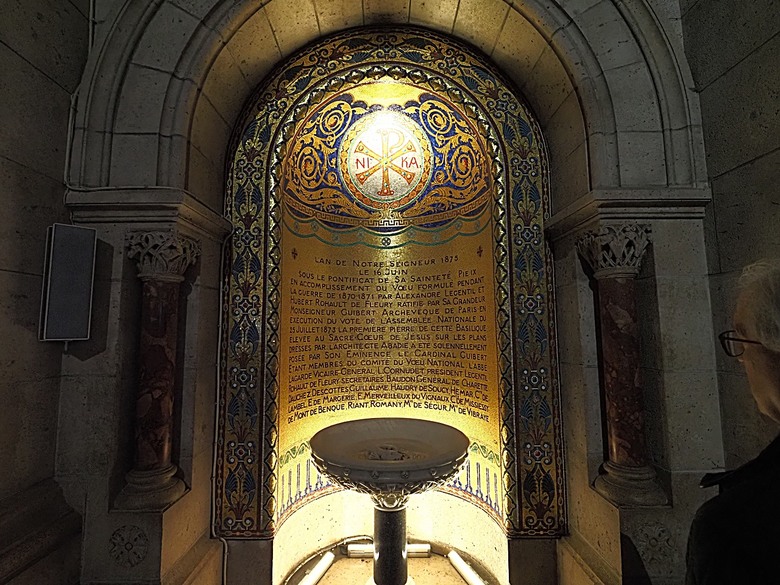 艾菲爾鐵塔(Tour Eiffel)、蒙馬特(Montmartre)、聖心堂(Basilique du Sacré-Cœur de Montmartre),外掛拉法葉百貨 巴黎奧斯曼旗艦店(Galeries Lafayette Haussmann)、莎瑪麗丹百貨(La Samaritaine) — 引領流行的時尚與藝術之都 — 2023年冬季歐洲行旅 第九部