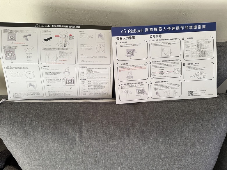 【開箱】RioBuds瑞歐斯擦窗機器人